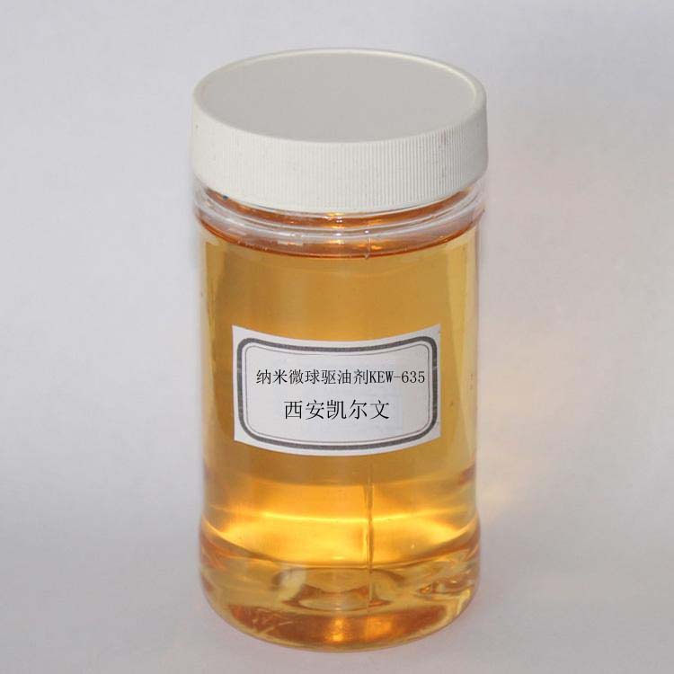 納米微球驅(qū)油劑是什么？凱爾文石化助劑制造公司為您解惑